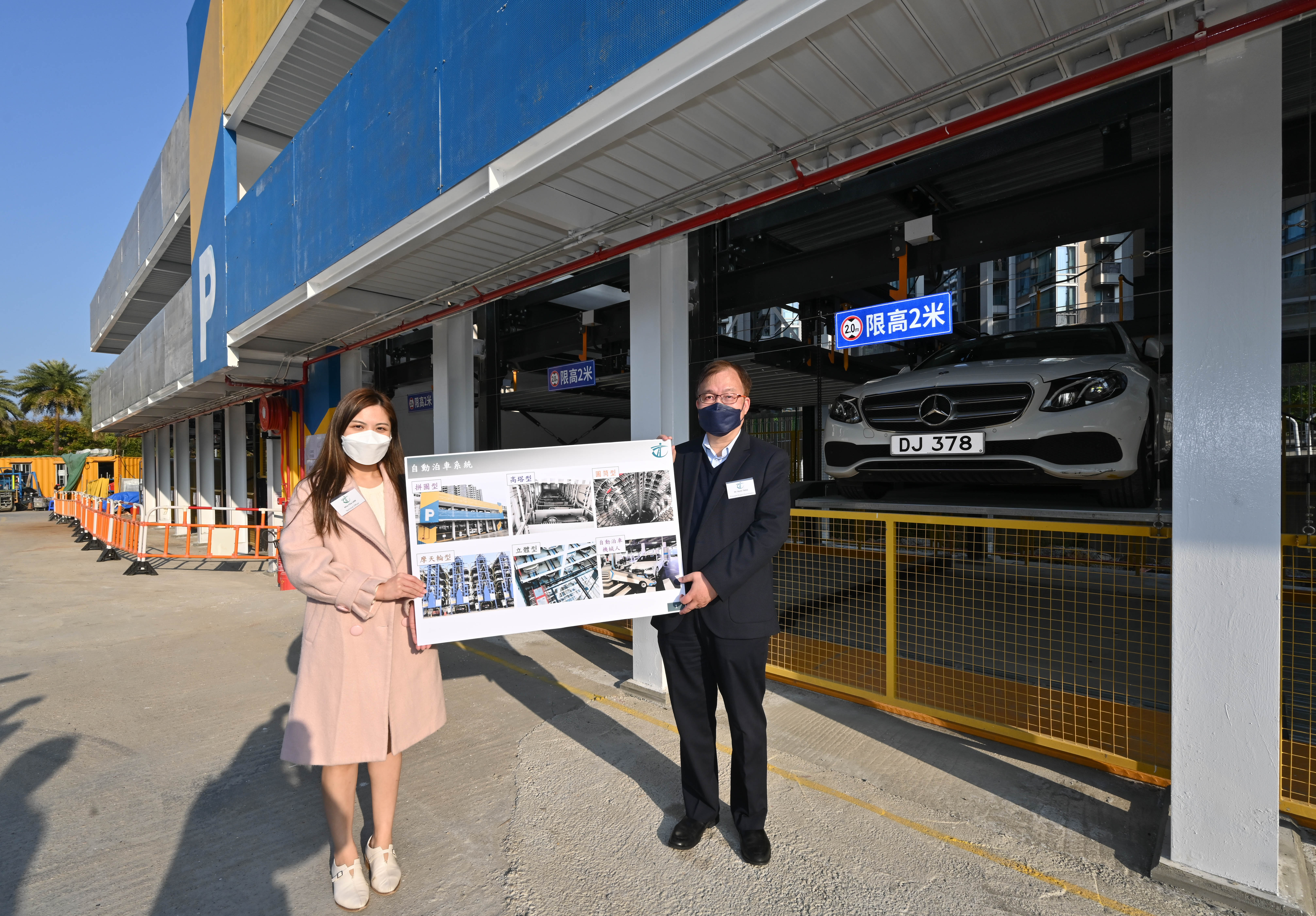 大埔白石角科城路的政府短期租約停車場內的自動泊車系統明日（十二月三十一日）起開始營運。運輸署首席項目統籌（泊車）鄧錦輝（右）今日（十二月三十日）在大埔白石角科城路的政府短期租約停車場向傳媒介紹自動泊車系統。